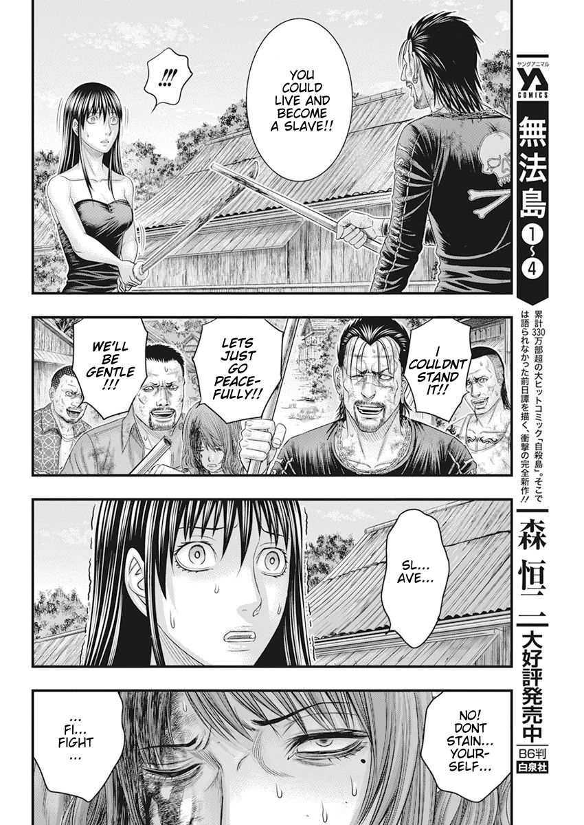 Muhoutou - Chapter 40: Bet