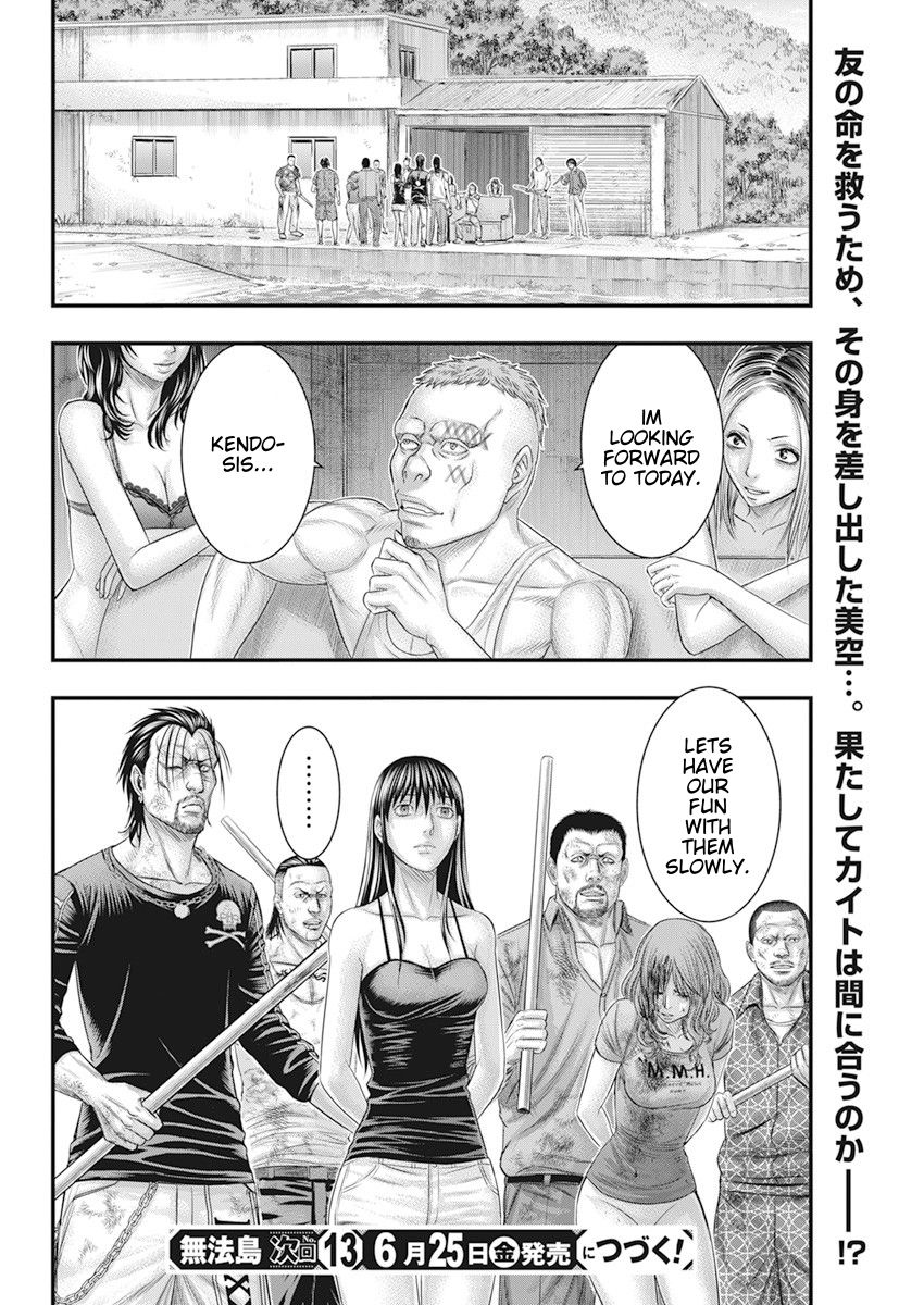 Muhoutou - Chapter 40: Bet