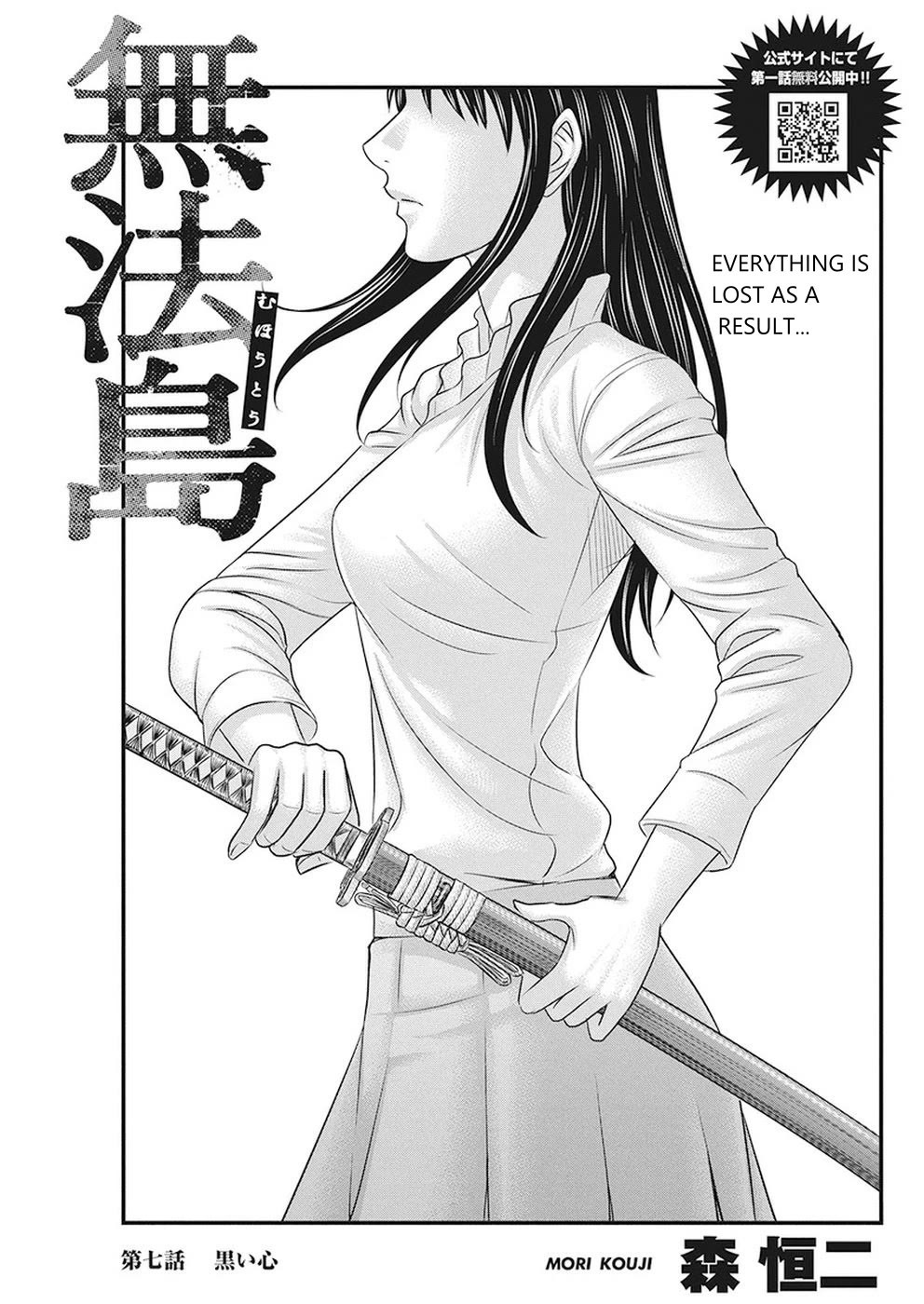 Muhoutou - Chapter 6