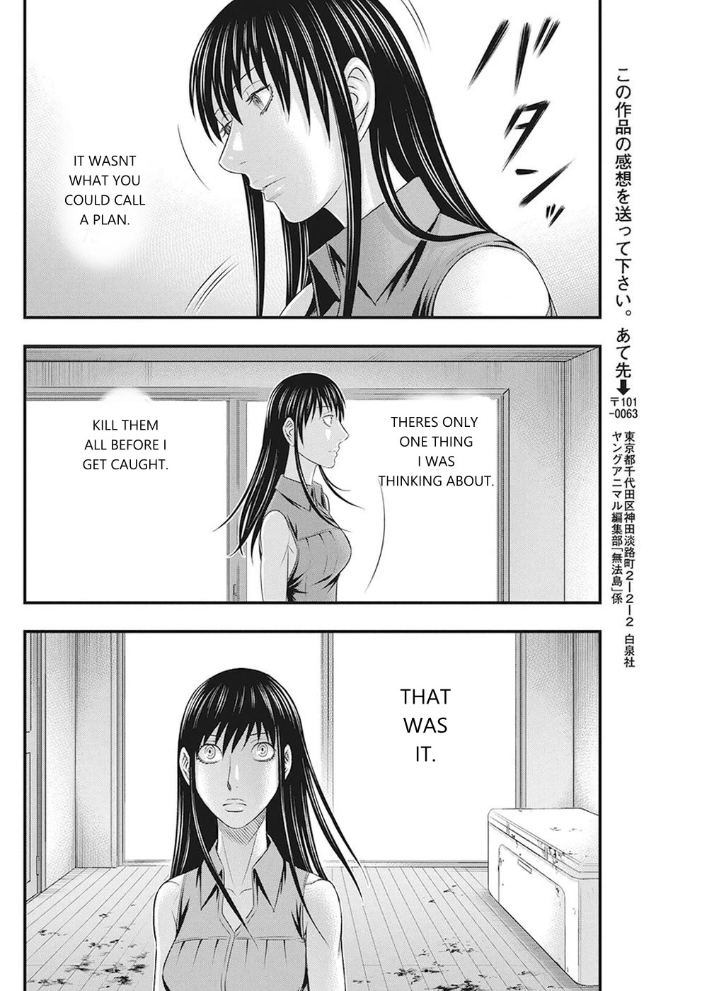 Muhoutou - Chapter 6