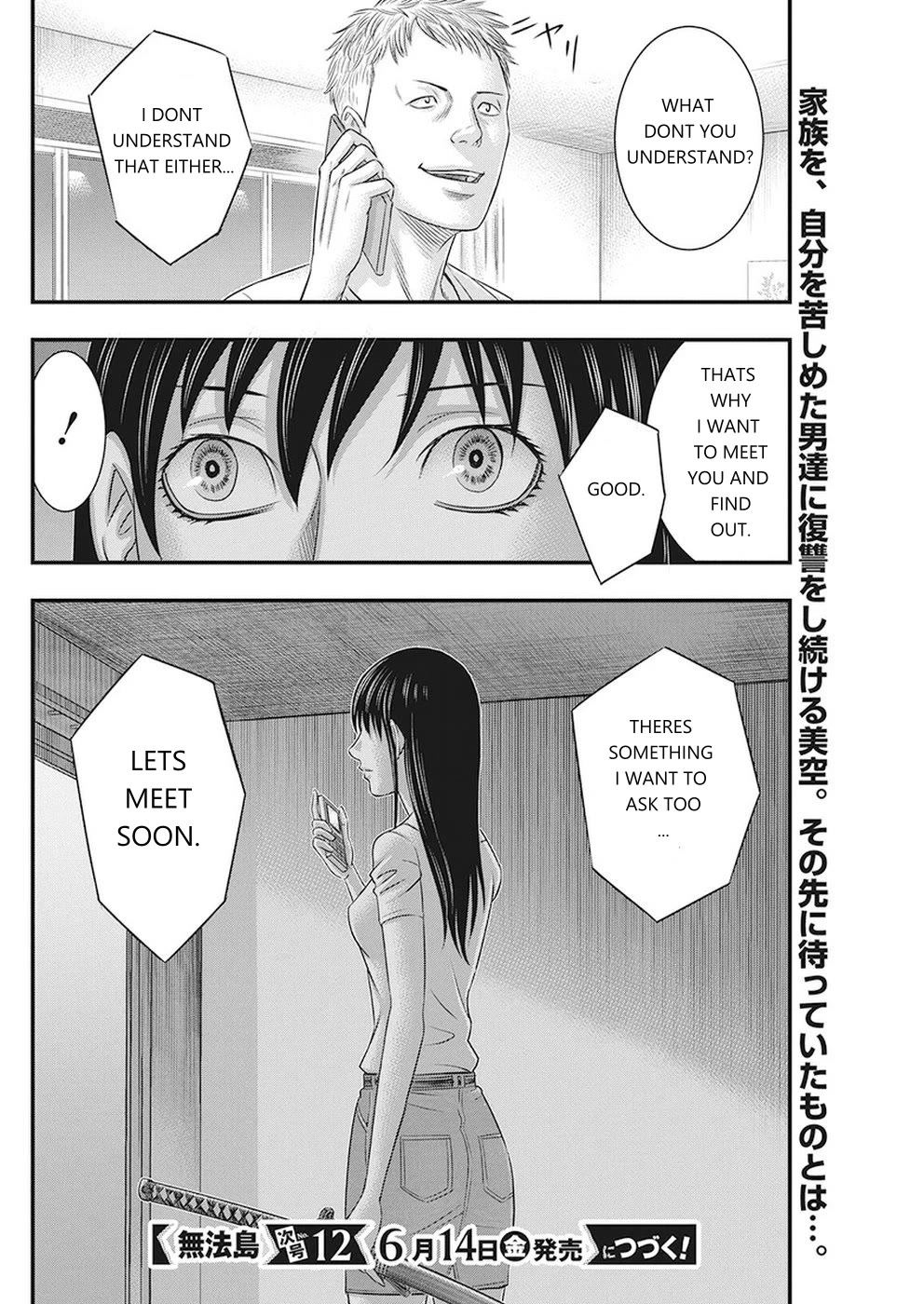 Muhoutou - Chapter 6