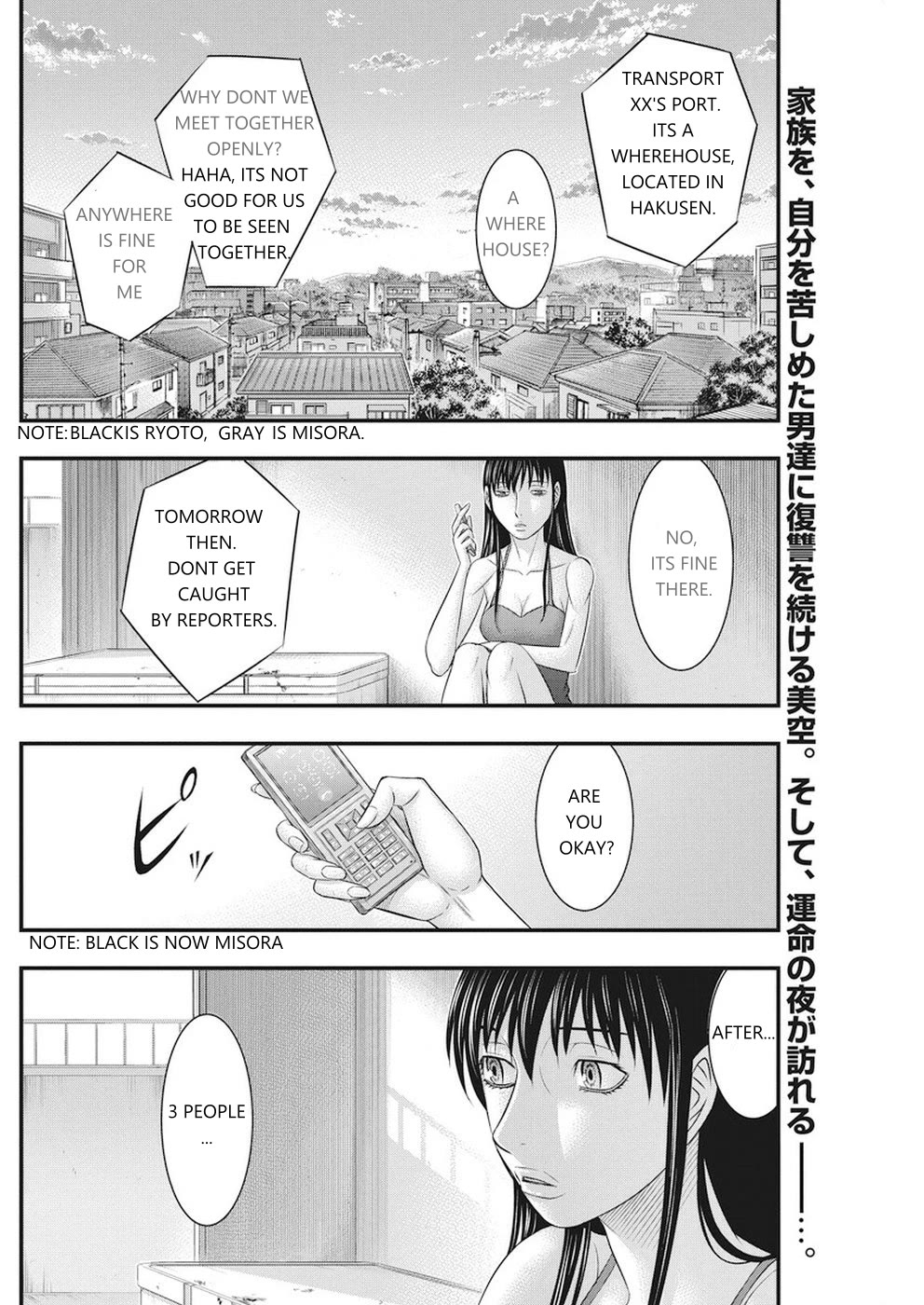 Muhoutou - Chapter 7