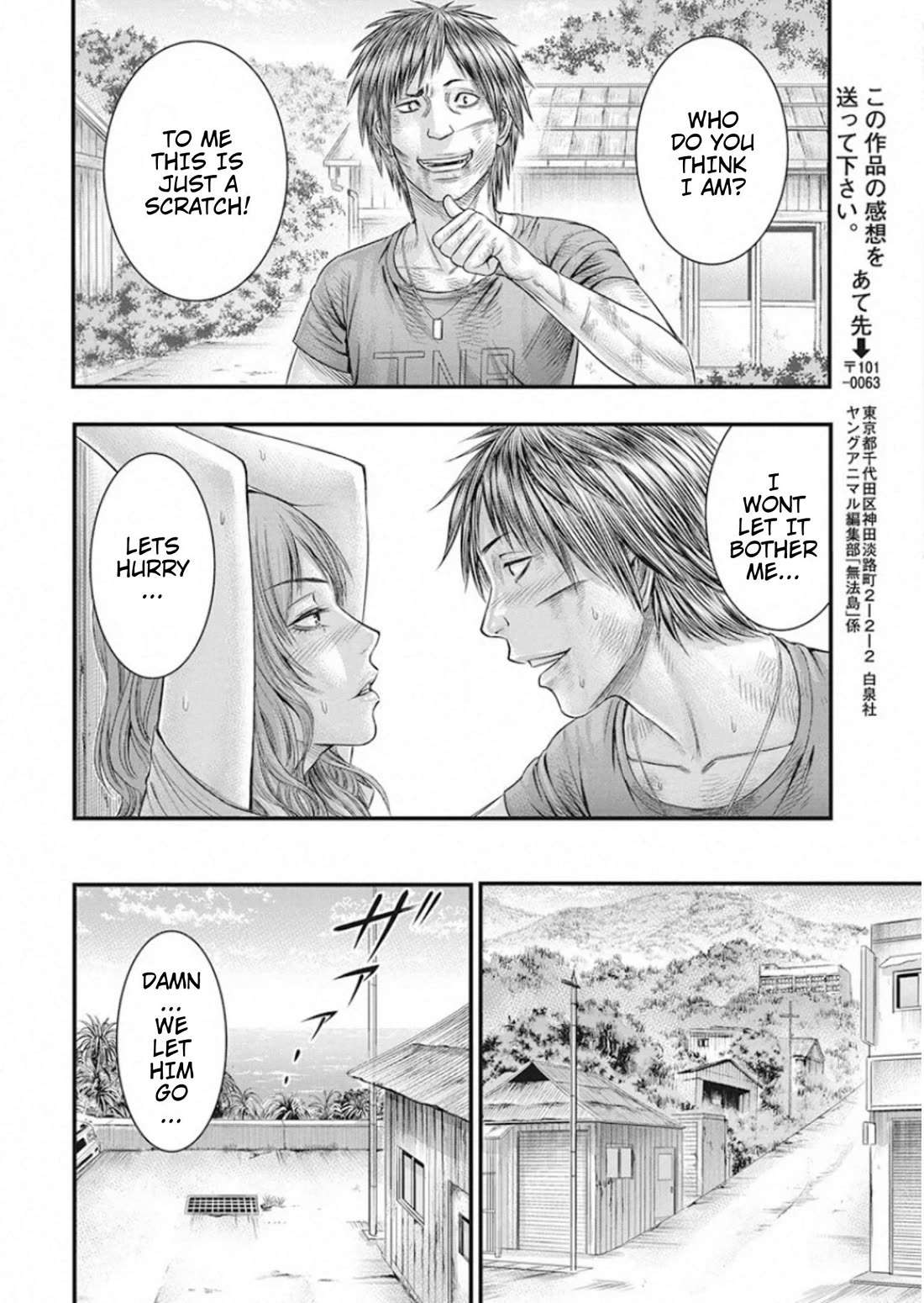 Muhoutou - Chapter 25