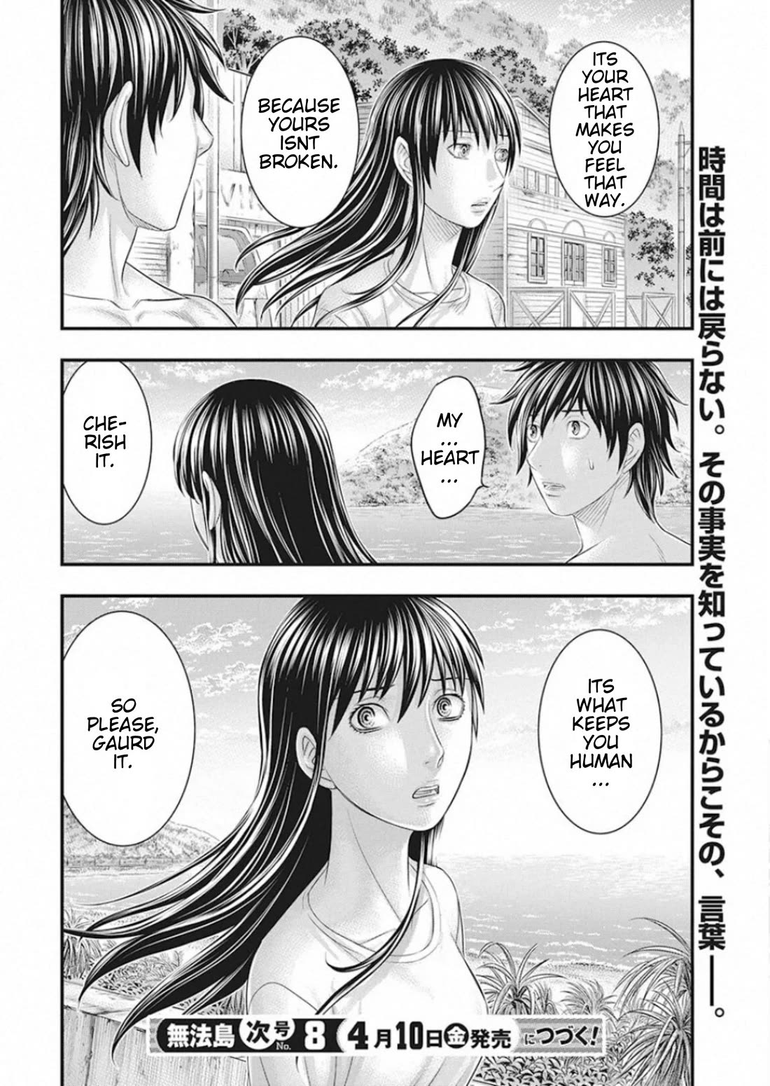 Muhoutou - Chapter 25