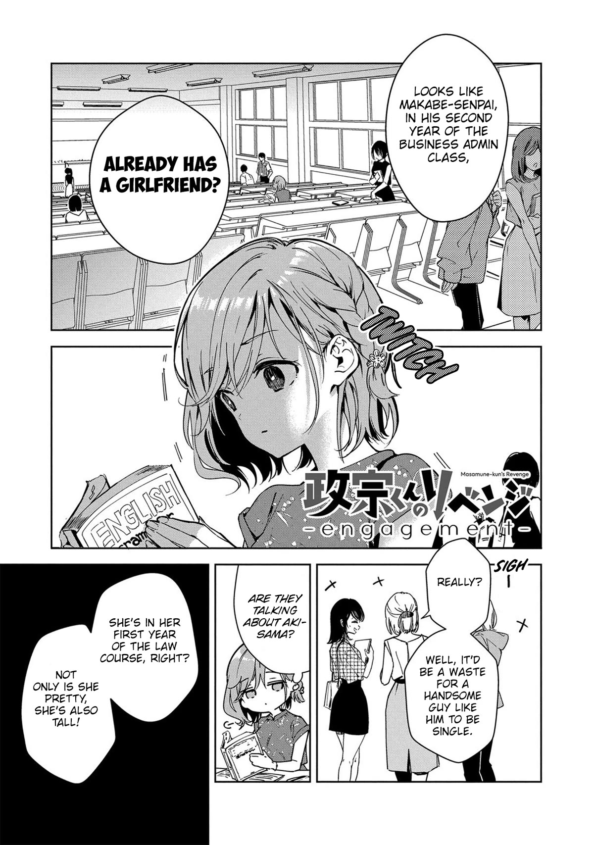 Masamune-Kun No Revenge: Engagement - Chapter 4: The Doubts Are Striking (Part 1)