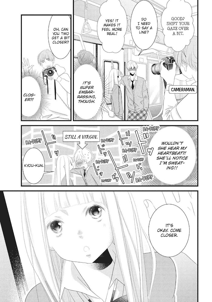 Mikami Sensei No Aishikata - Chapter 27