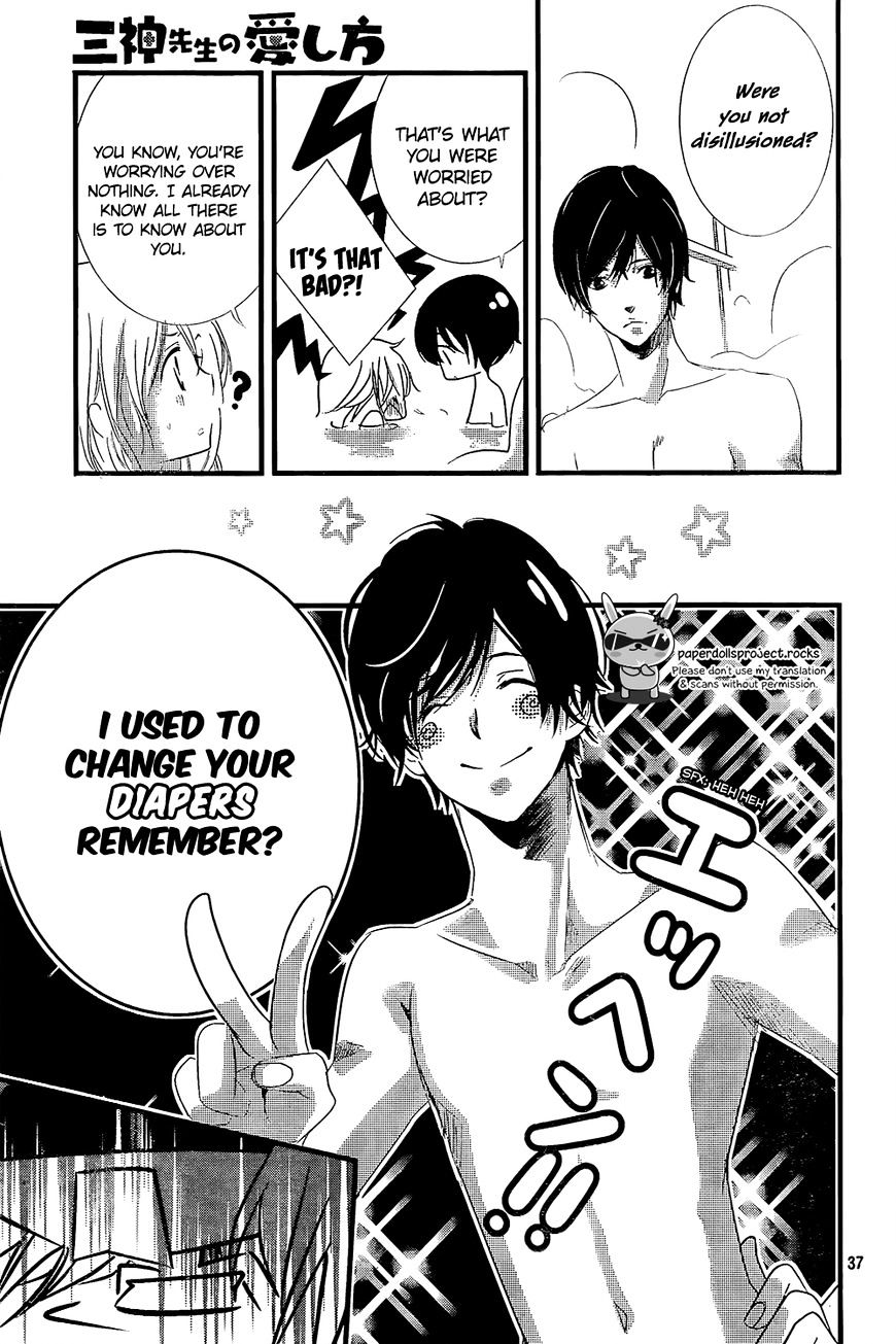 Mikami Sensei No Aishikata - Chapter 3 : How To Have First Time Xxx