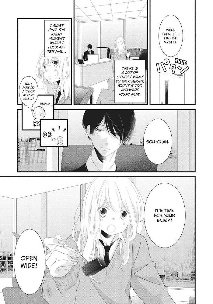 Mikami Sensei No Aishikata - Chapter 23