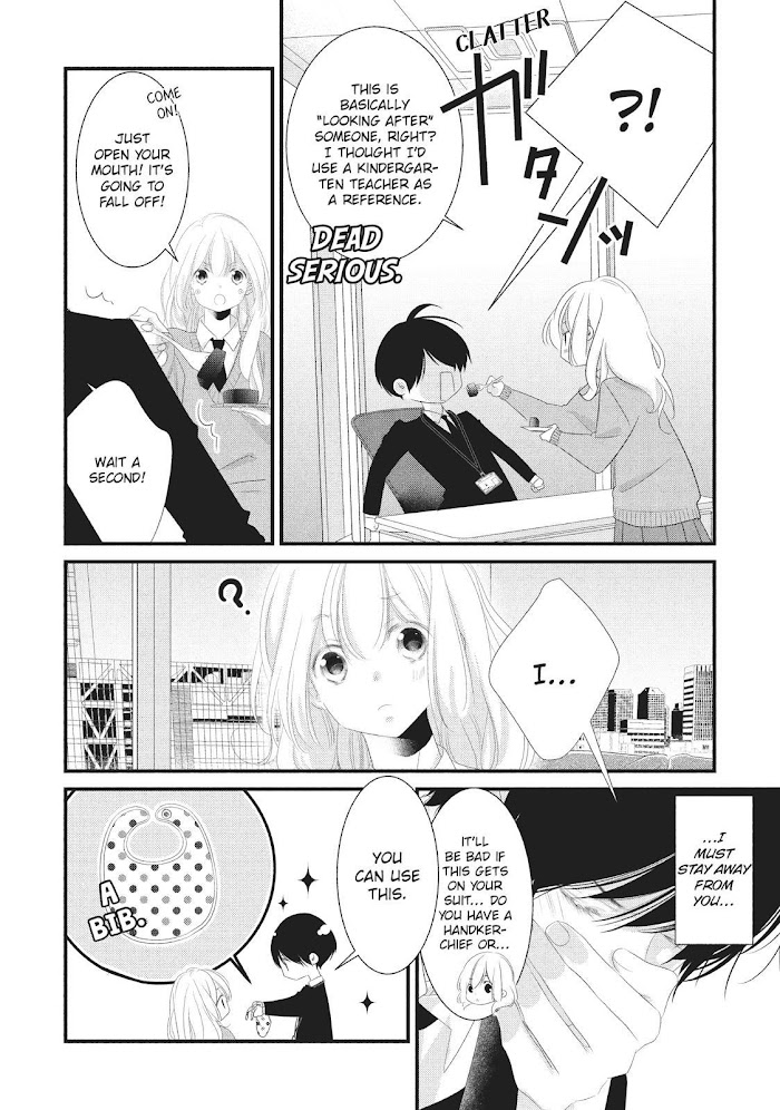 Mikami Sensei No Aishikata - Chapter 23