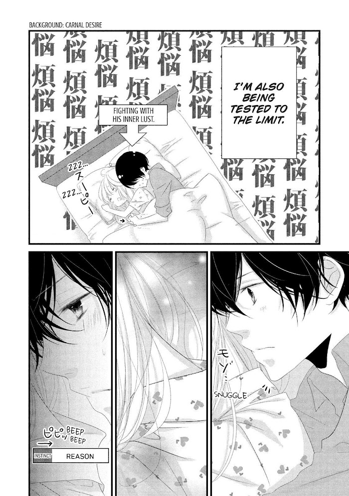 Mikami Sensei No Aishikata - Chapter 16