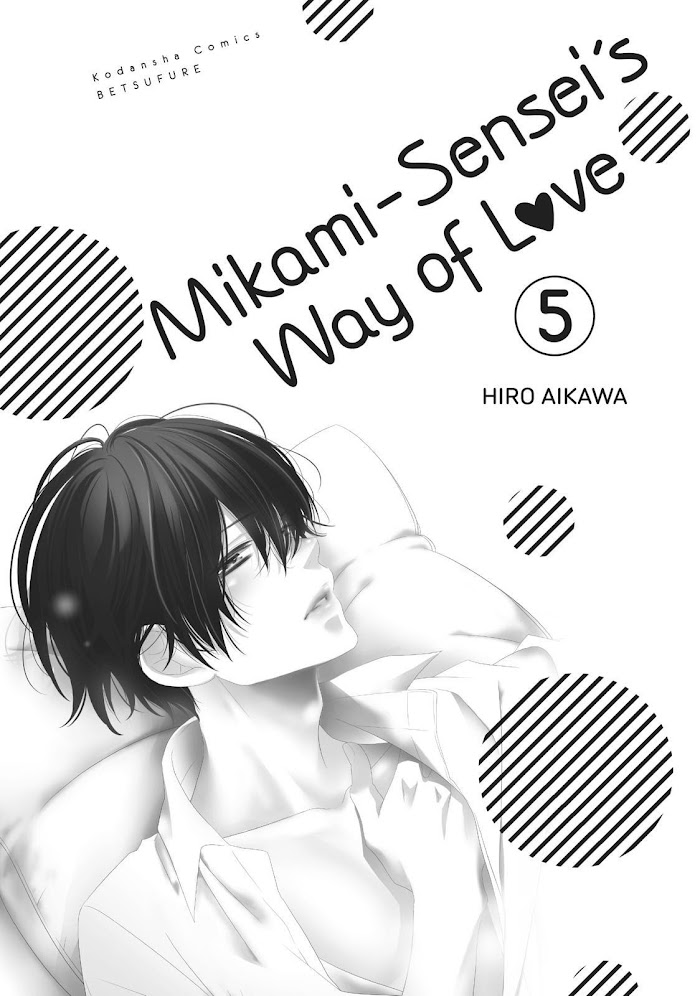 Mikami Sensei No Aishikata - Chapter 17