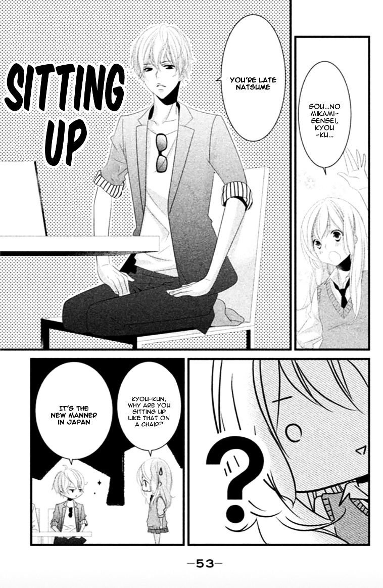 Mikami Sensei No Aishikata - Chapter 6