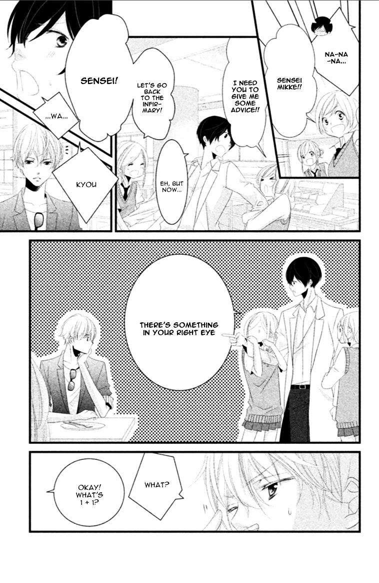 Mikami Sensei No Aishikata - Chapter 6