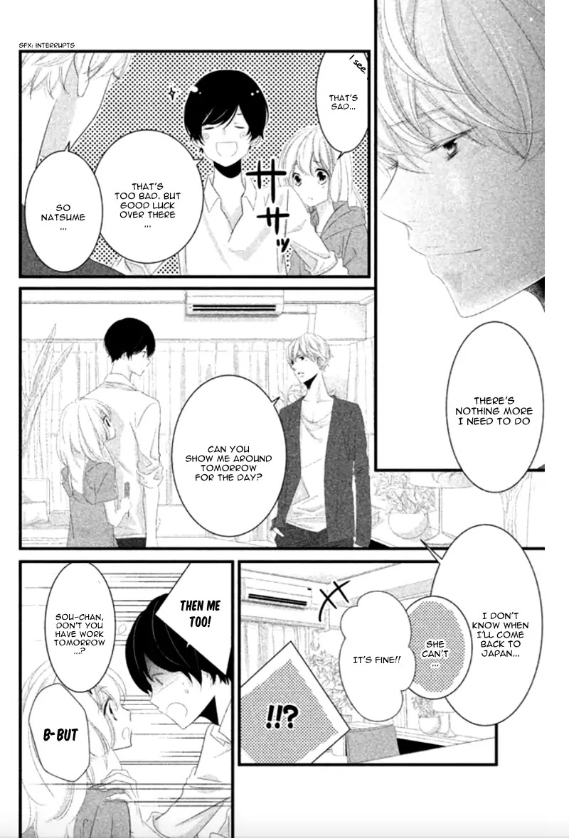 Mikami Sensei No Aishikata - Chapter 8