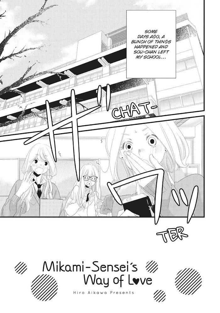 Mikami Sensei No Aishikata - Chapter 25