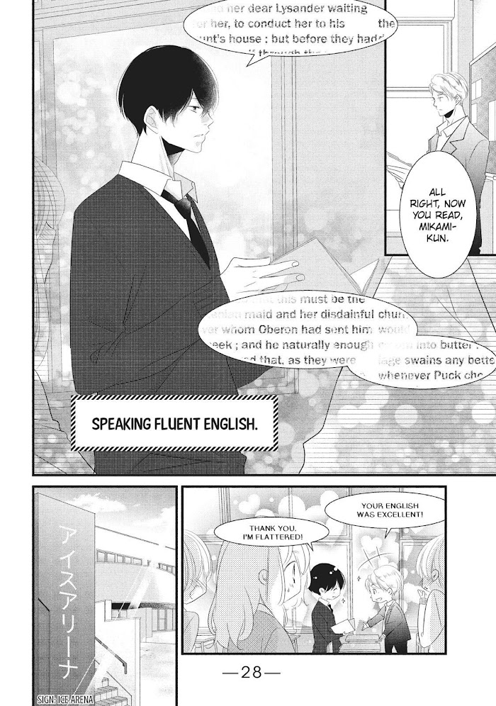 Mikami Sensei No Aishikata - Chapter 25