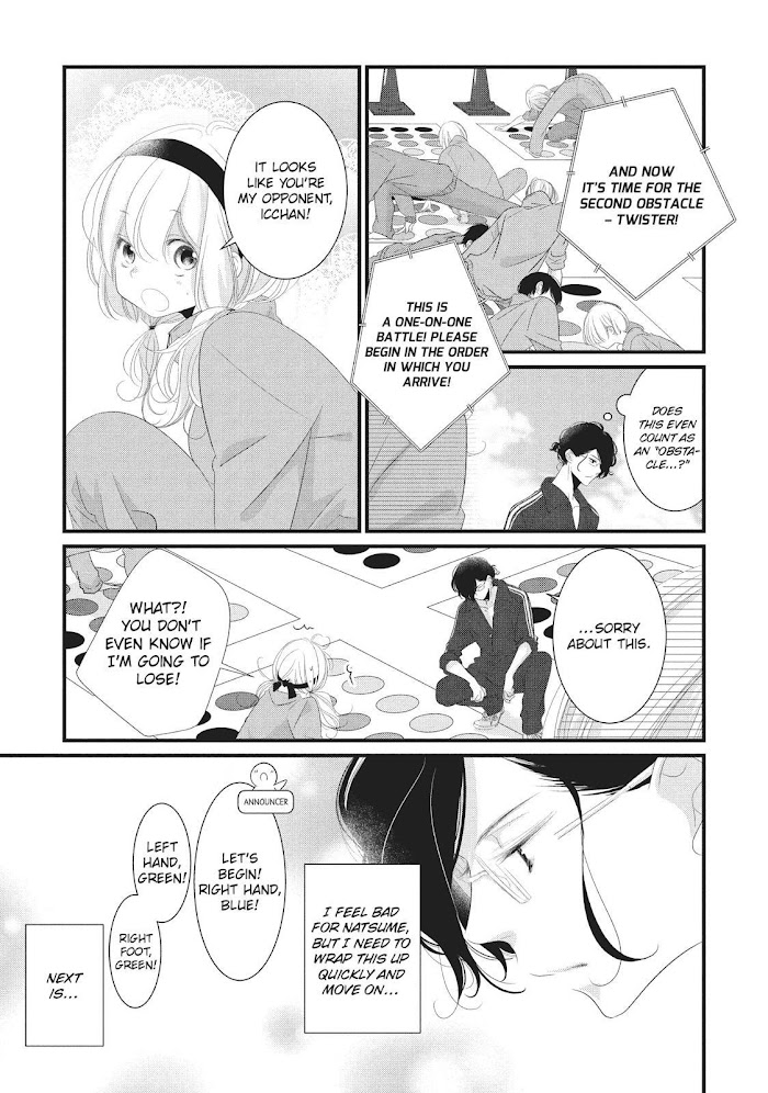 Mikami Sensei No Aishikata - Chapter 19