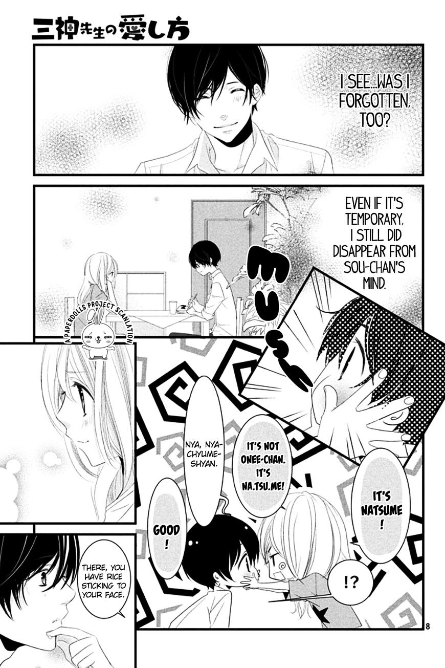 Mikami Sensei No Aishikata - Chapter 5