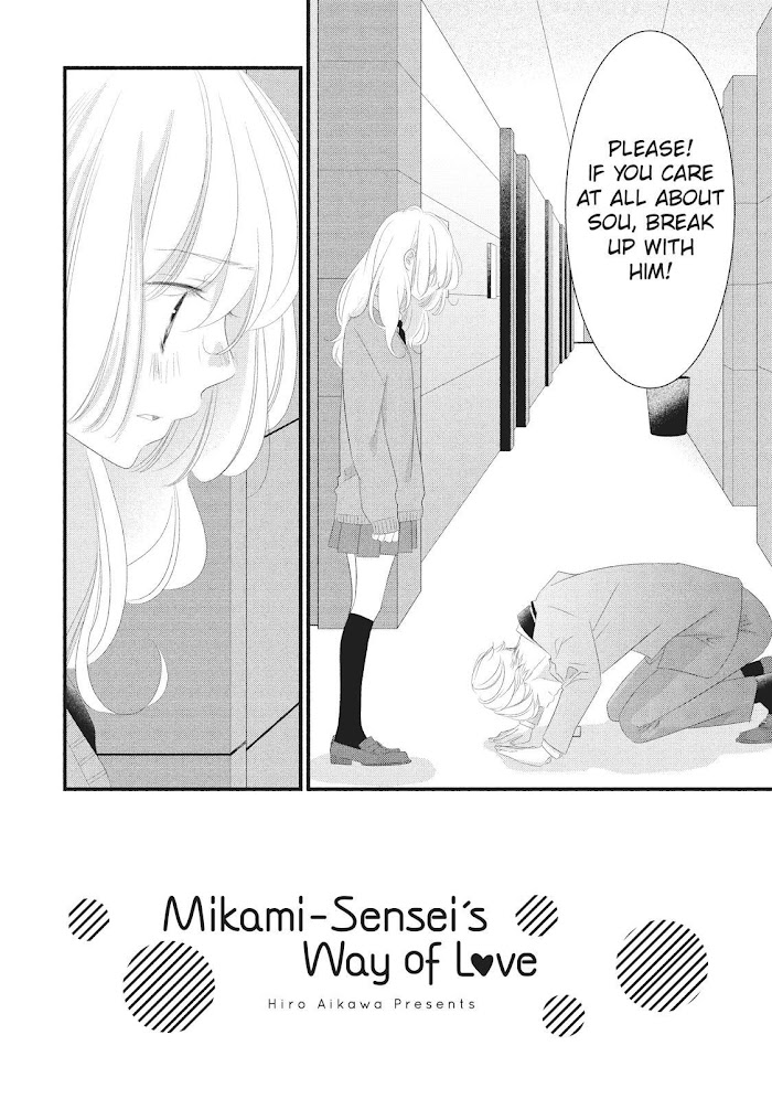 Mikami Sensei No Aishikata - Chapter 24