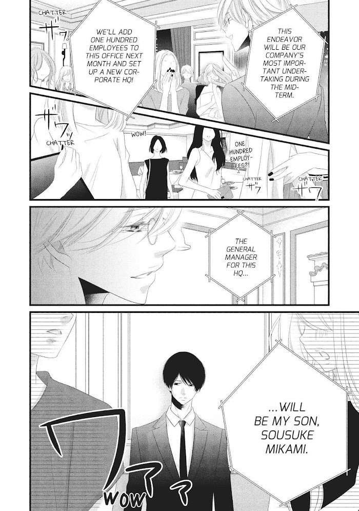 Mikami Sensei No Aishikata - Chapter 24