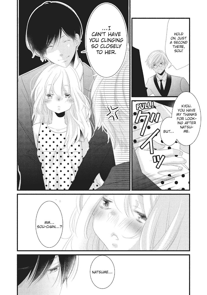 Mikami Sensei No Aishikata - Chapter 24