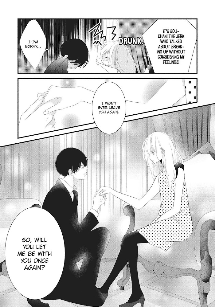 Mikami Sensei No Aishikata - Chapter 24