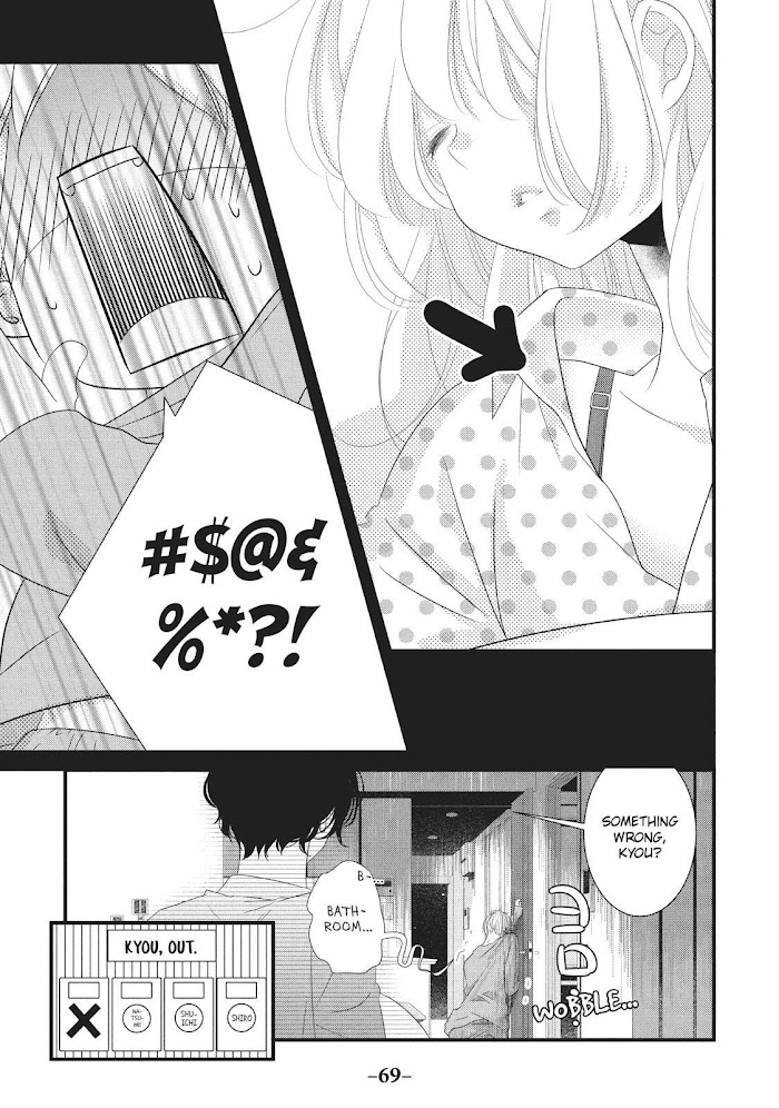 Mikami Sensei No Aishikata - Chapter 18