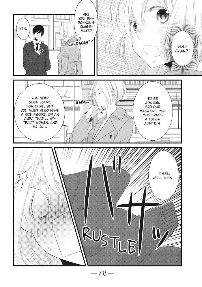 Mikami Sensei No Aishikata - Chapter 26