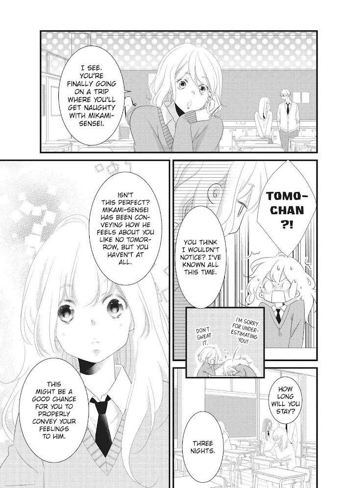 Mikami Sensei No Aishikata - Chapter 29