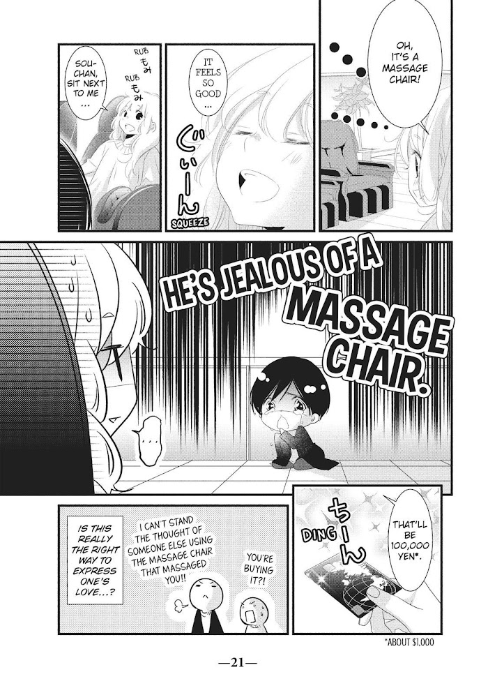 Mikami Sensei No Aishikata - Chapter 29