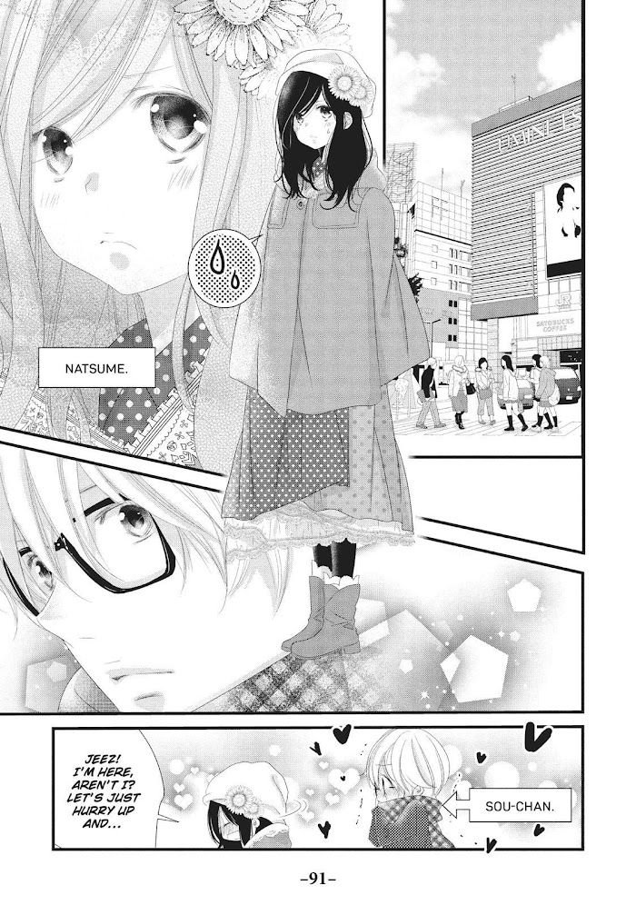 Mikami Sensei No Aishikata - Chapter 15