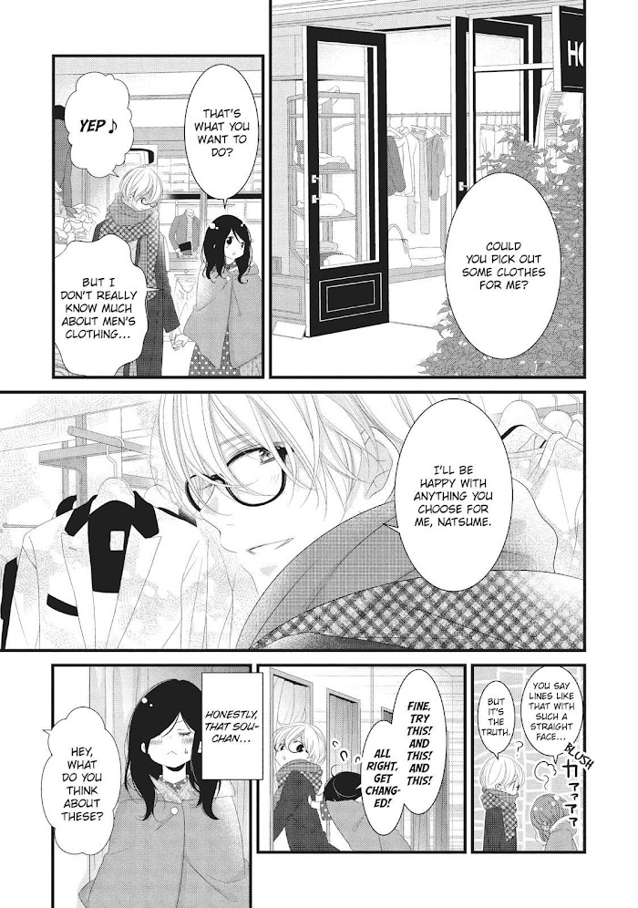 Mikami Sensei No Aishikata - Chapter 15