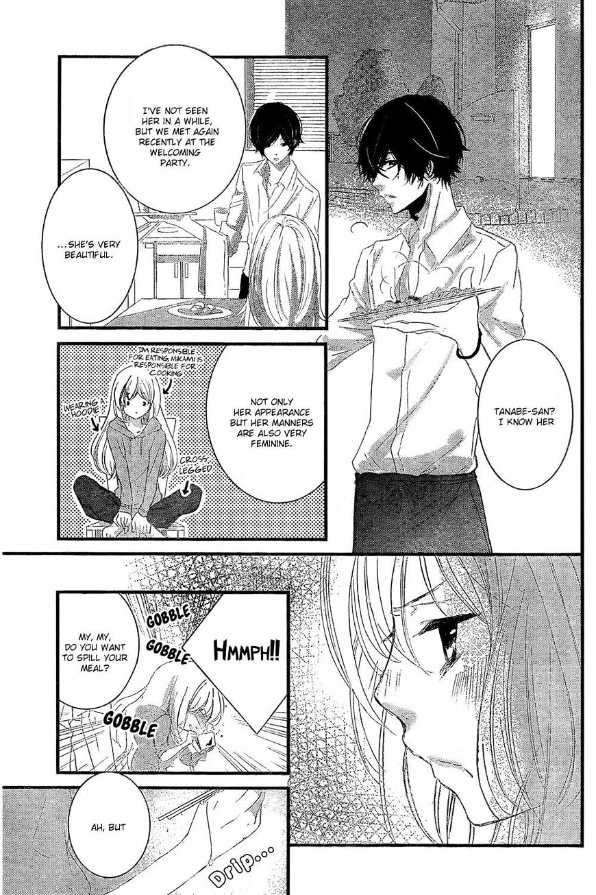 Mikami Sensei No Aishikata - Chapter 2 : How To Celebrate A Birthday