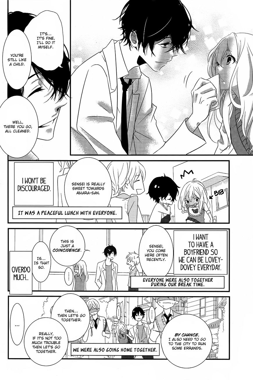 Mikami Sensei No Aishikata - Chapter 1