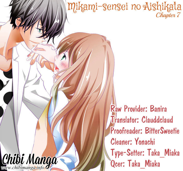 Mikami Sensei No Aishikata - Chapter 7 : Flirting #2: Eye-Contact