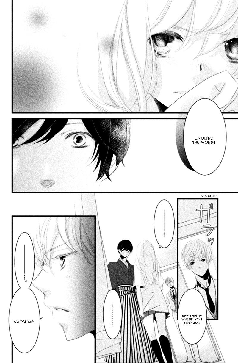 Mikami Sensei No Aishikata - Chapter 7 : Flirting #2: Eye-Contact