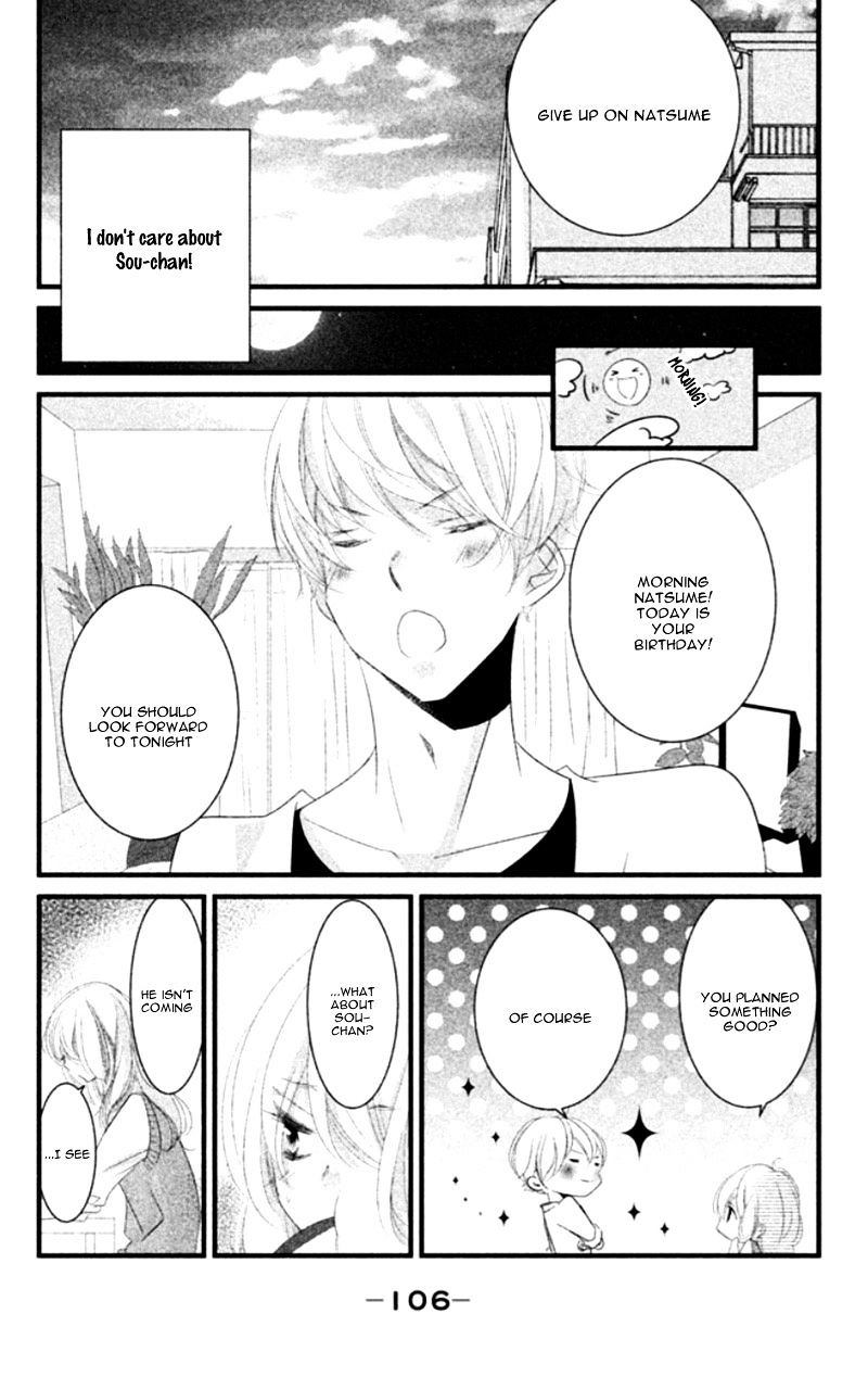 Mikami Sensei No Aishikata - Chapter 7 : Flirting #2: Eye-Contact