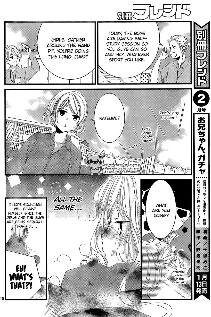 Mikami Sensei No Aishikata - Chapter 4 : Mikami’s Freaking(?!) Love How-Tos.