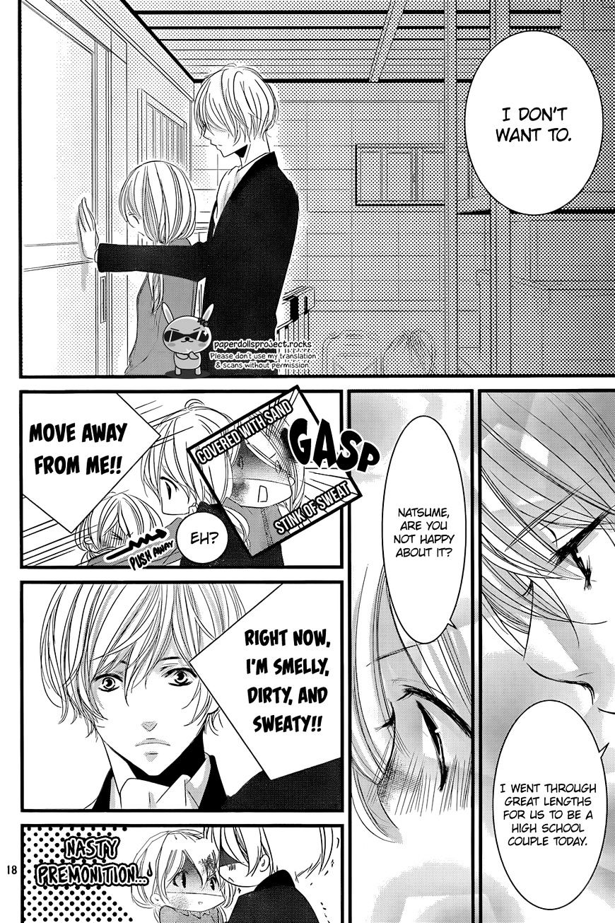 Mikami Sensei No Aishikata - Chapter 4 : Mikami’s Freaking(?!) Love How-Tos.