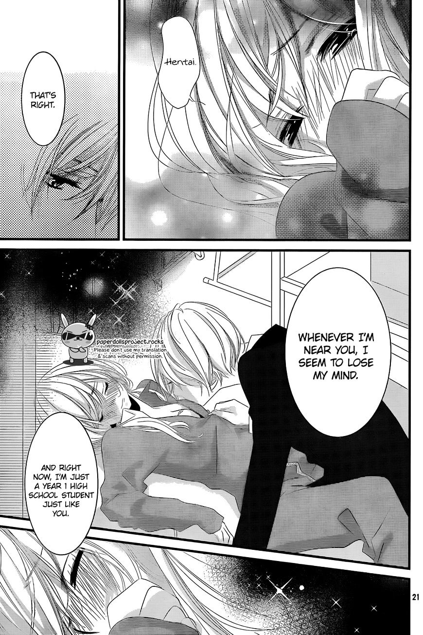 Mikami Sensei No Aishikata - Chapter 4 : Mikami’s Freaking(?!) Love How-Tos.