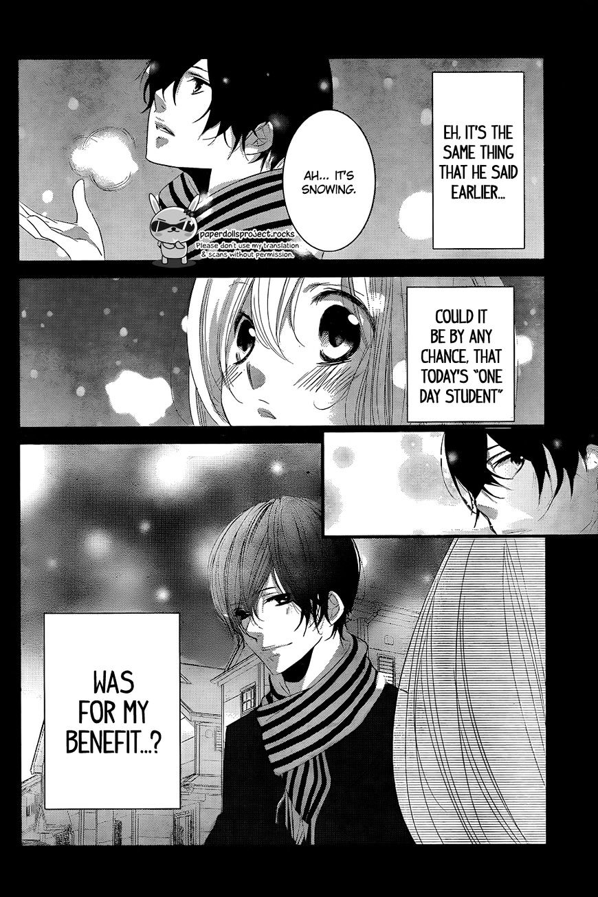 Mikami Sensei No Aishikata - Chapter 4 : Mikami’s Freaking(?!) Love How-Tos.