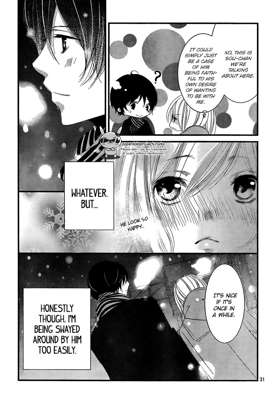 Mikami Sensei No Aishikata - Chapter 4 : Mikami’s Freaking(?!) Love How-Tos.