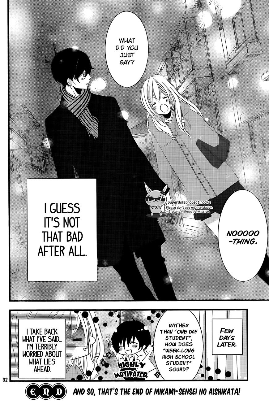 Mikami Sensei No Aishikata - Chapter 4 : Mikami’s Freaking(?!) Love How-Tos.