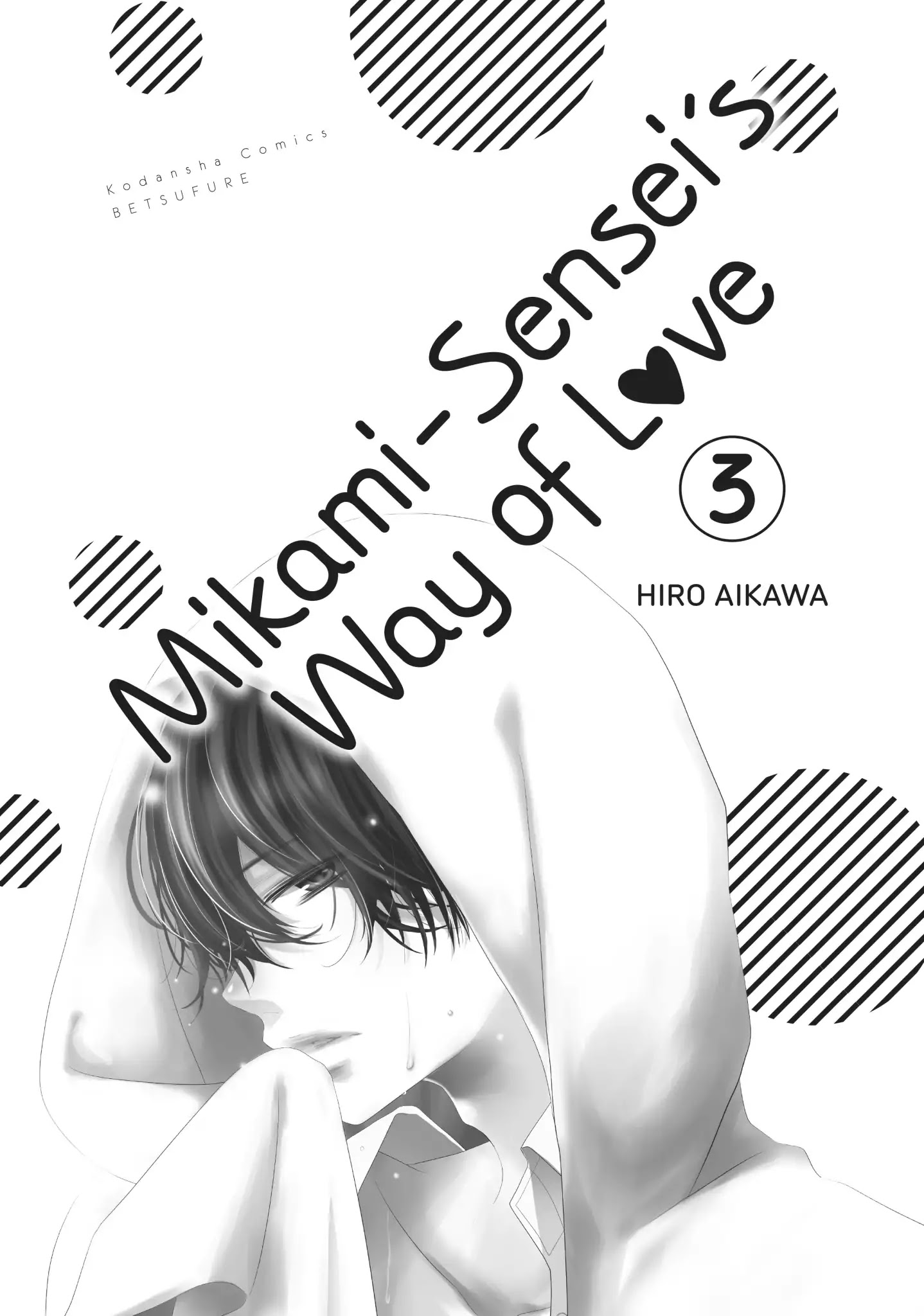 Mikami Sensei No Aishikata - Chapter 9: How To Enjoy A Trip To The Sea ❤ (Part I)