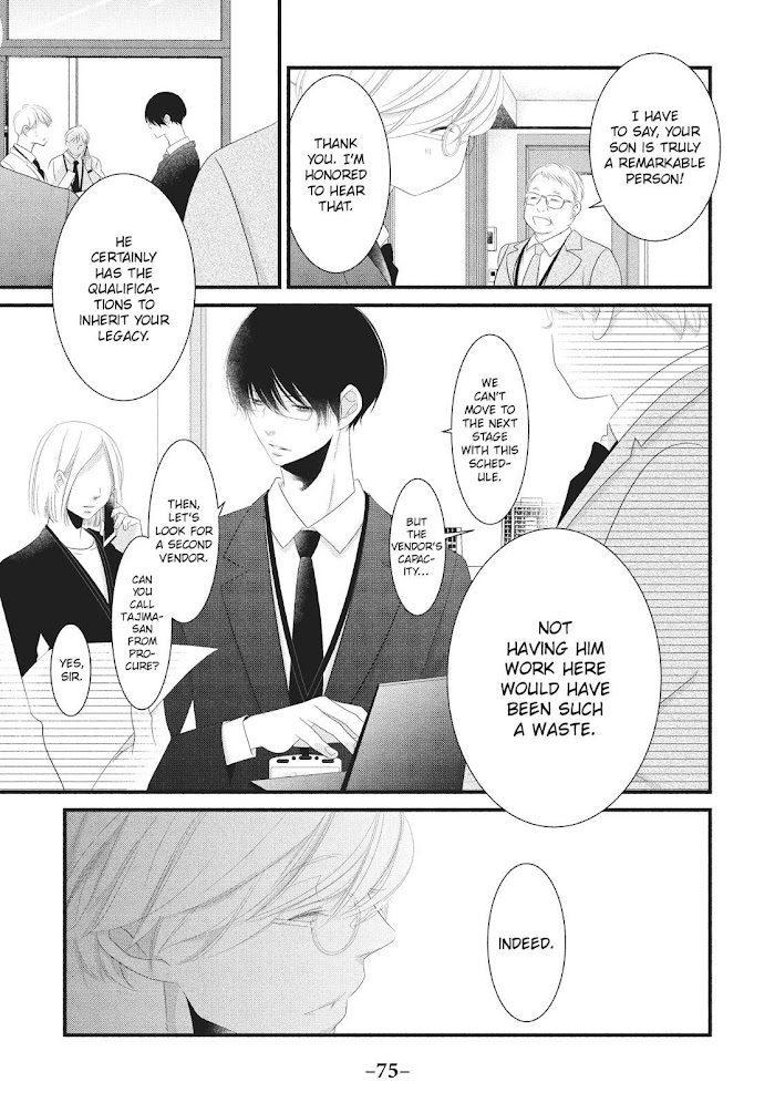 Mikami Sensei No Aishikata - Chapter 22