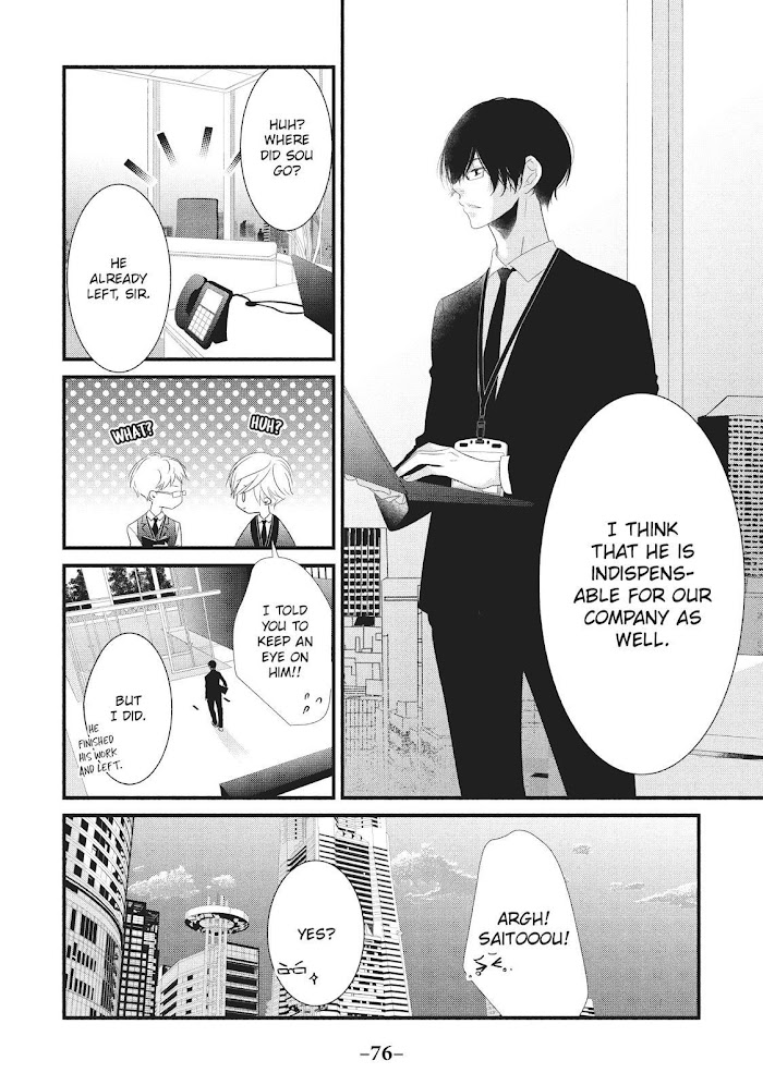 Mikami Sensei No Aishikata - Chapter 22