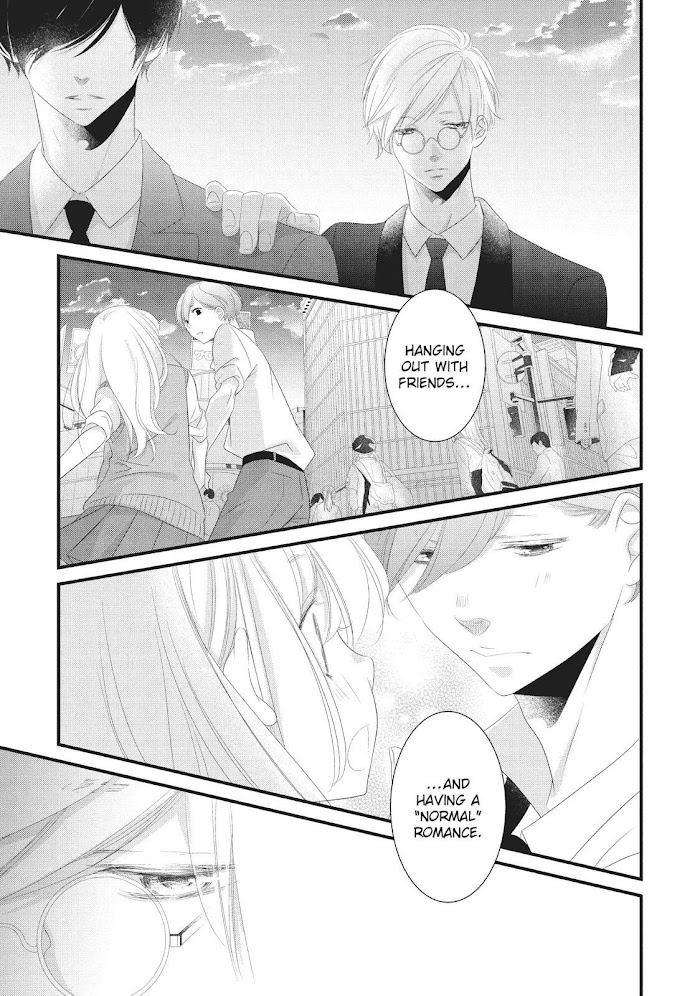 Mikami Sensei No Aishikata - Chapter 22