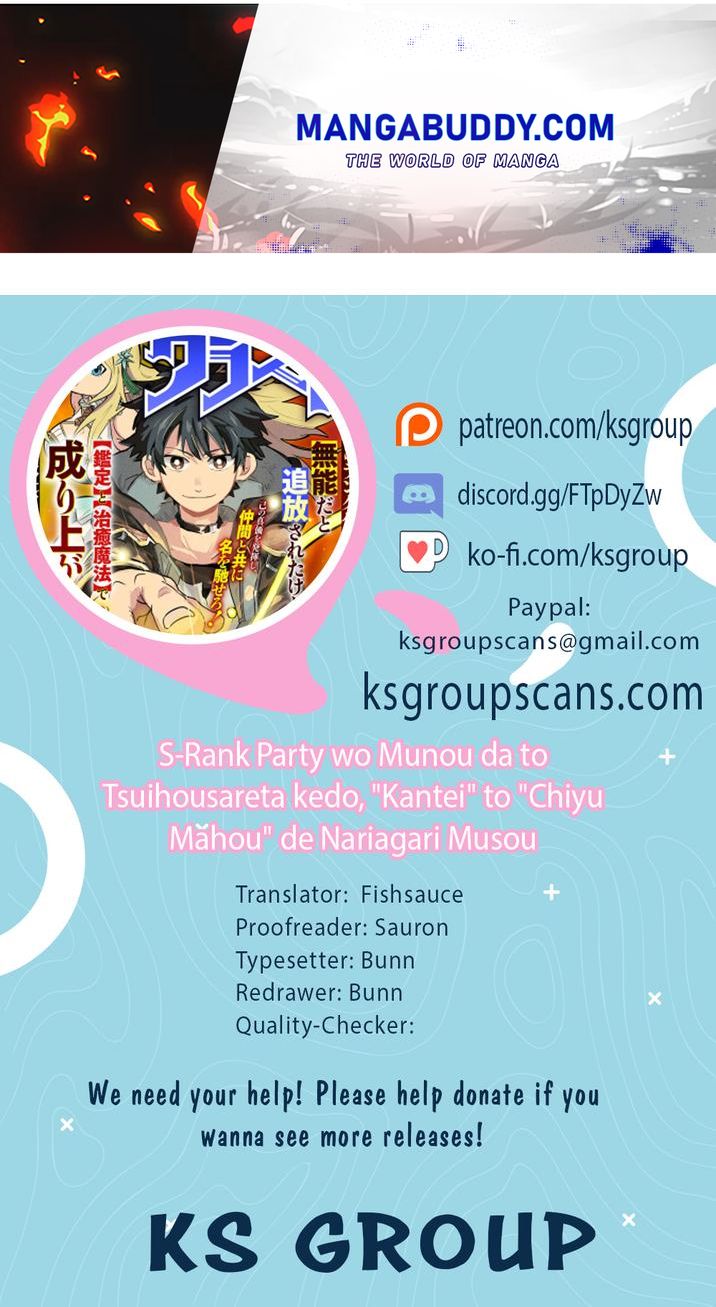 S-Rank Party Wo Munou Da To Tsuihousareta Kedo, - Chapter 10