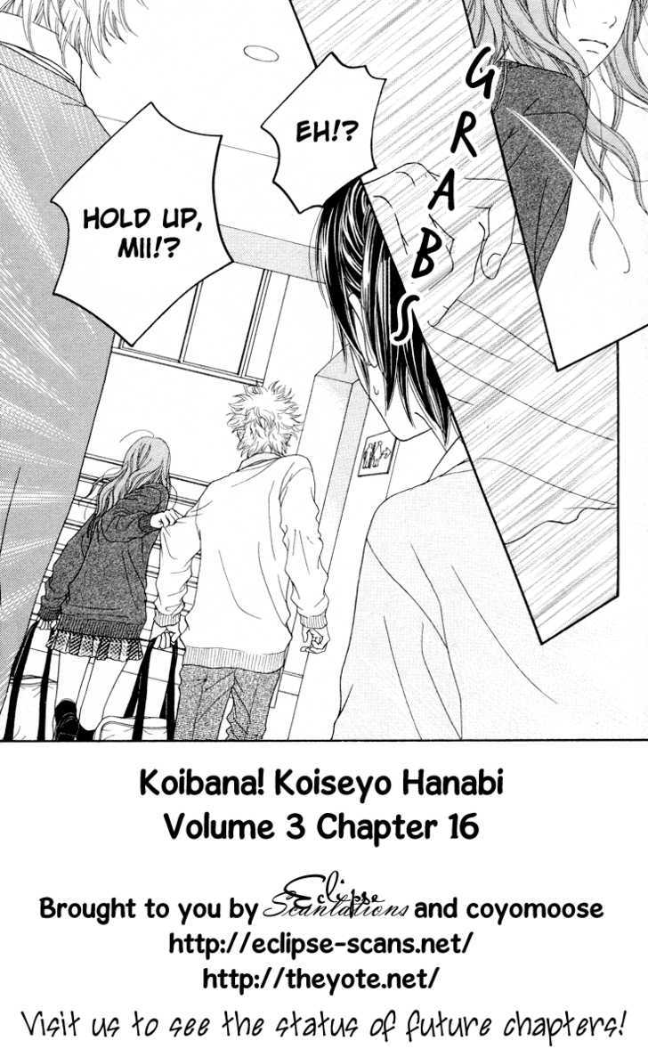 Koibana! Koiseyo Hanabi - Vol.3 Chapter 16