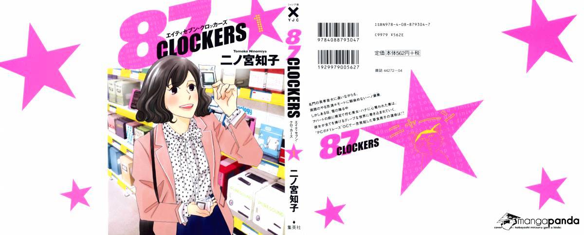 87 Clockers - Chapter 4